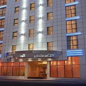 كوزموبوليتان 4*, دبي الإمارات العربية المتحدة